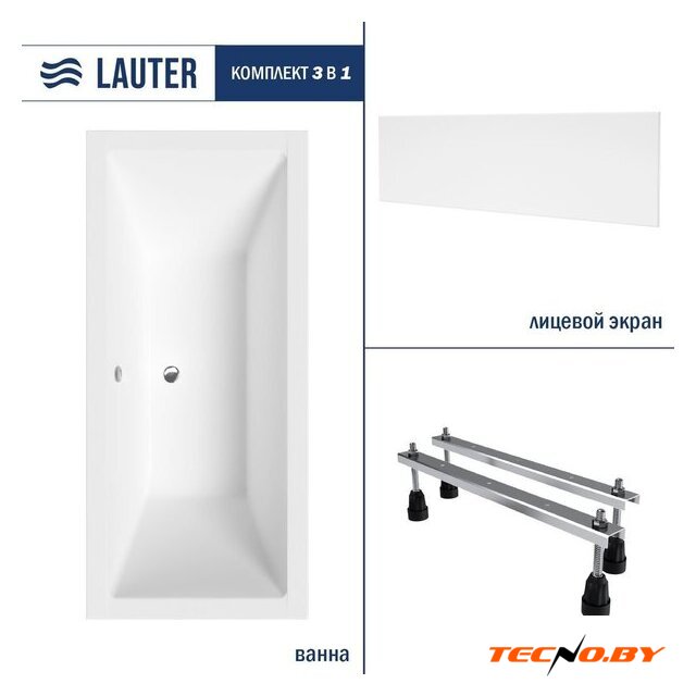 Ванна Lauter Oasis 170х75 21203070 (с ножками и лицевым экраном) - Изображение №1 — Интернет-Магазин TECNO.BY