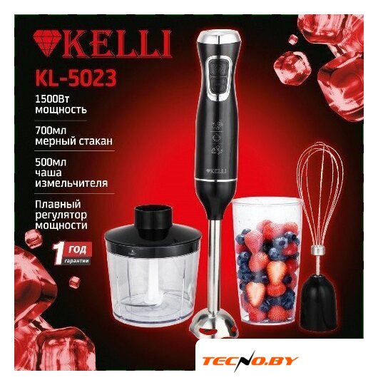 Погружной блендер KELLI KL-5023 - Изображение №2 — Интернет-Магазин TECNO.BY