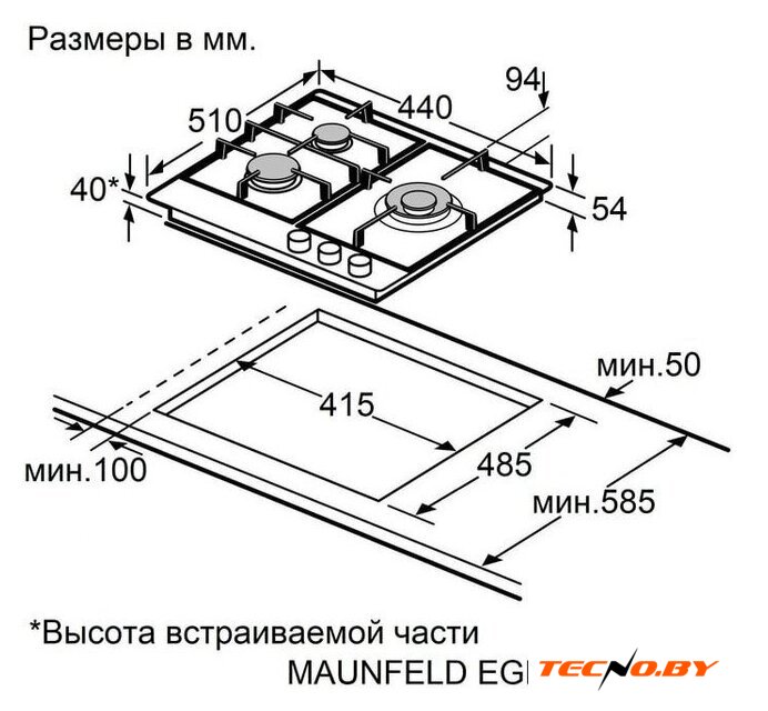 Варочная панель MAUNFELD EGHE.43.33CB2/G - Изображение №15 — Интернет-Магазин TECNO.BY