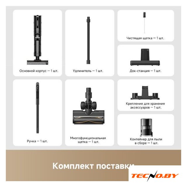 Пылесос Dreame G10 Combo Wet and Dry Vacuum HHV11A (евровилка, черный) - Изображение №11 — Интернет-Магазин TECNO.BY