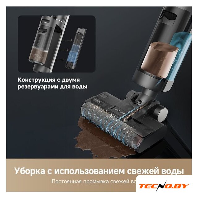 Пылесос Dreame G10 Combo Wet and Dry Vacuum HHV11A (евровилка, черный) - Изображение №9 — Интернет-Магазин TECNO.BY
