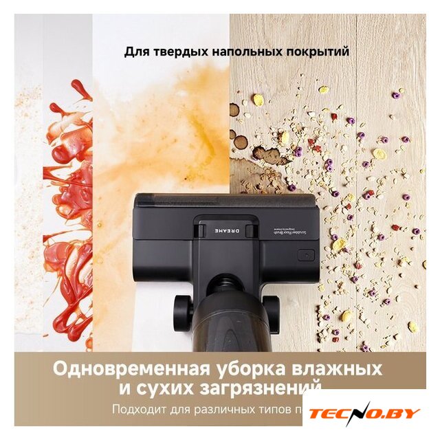 Пылесос Dreame G10 Combo Wet and Dry Vacuum HHV11A (евровилка, черный) - Изображение №8 — Интернет-Магазин TECNO.BY