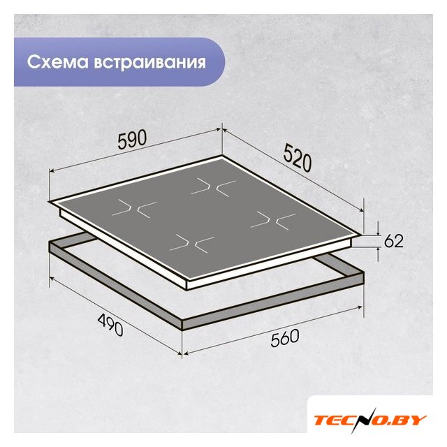 Варочная панель Zigmund & Shtain CI 62.6 B - Изображение №11 — Интернет-Магазин TECNO.BY