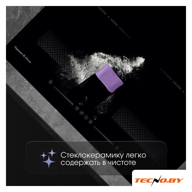 Варочная панель Zigmund & Shtain CI 62.6 B - Изображение №9 — Интернет-Магазин TECNO.BY