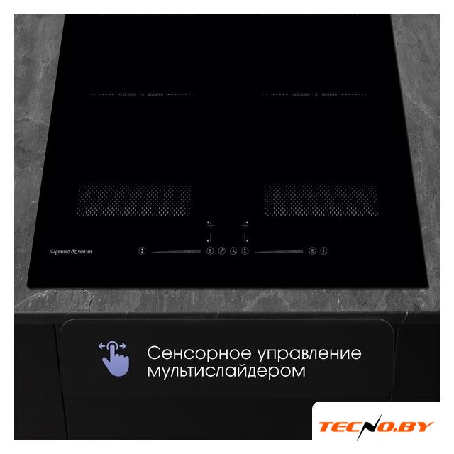 Варочная панель Zigmund & Shtain CI 62.6 B - Изображение №5 — Интернет-Магазин TECNO.BY