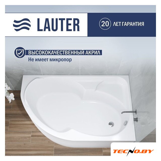Ванна Lauter Geneva 170x105 2103170R (с каркасом и сифоном 21Y32000 хром) - Изображение №3 — Интернет-Магазин TECNO.BY