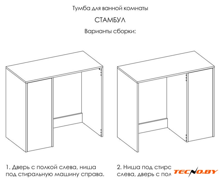  ЗОВ Тумба под умывальник Стамбул Премиум 120 S120LWP0LWPWMD - Изображение №6 — Интернет-Магазин TECNO.BY