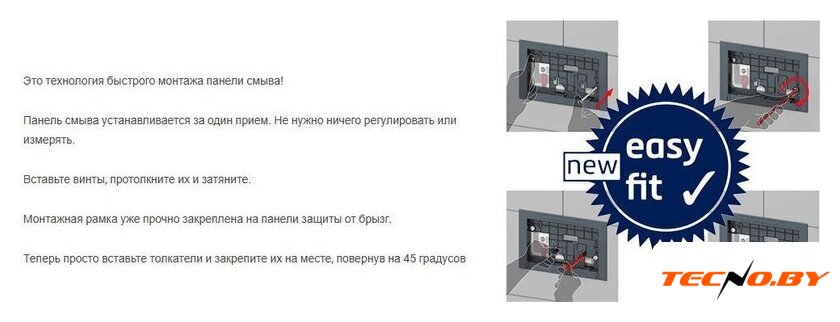 Унитаз подвесной Lauter Magdeburg 21103EC + TECE 9400414 (черный матовый) - Изображение №7 — Интернет-Магазин TECNO.BY
