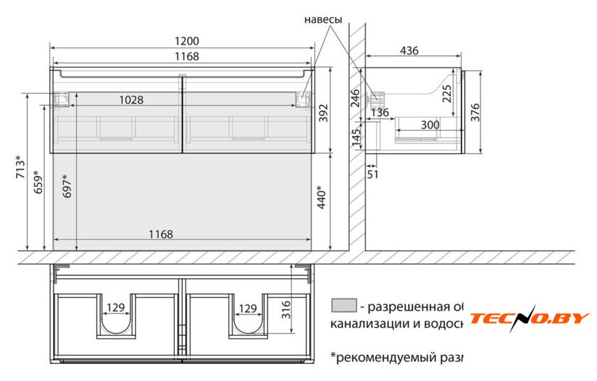  Lemark Тумба под умывальник Buno Mini 125 LM05BM125T (белый глянец) - Изображение №8 — Интернет-Магазин TECNO.BY