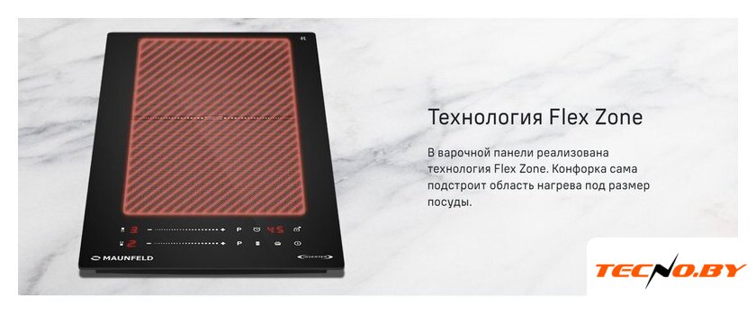 Варочная панель MAUNFELD CVI292S2FBK Inverter - Изображение №11 — Интернет-Магазин TECNO.BY