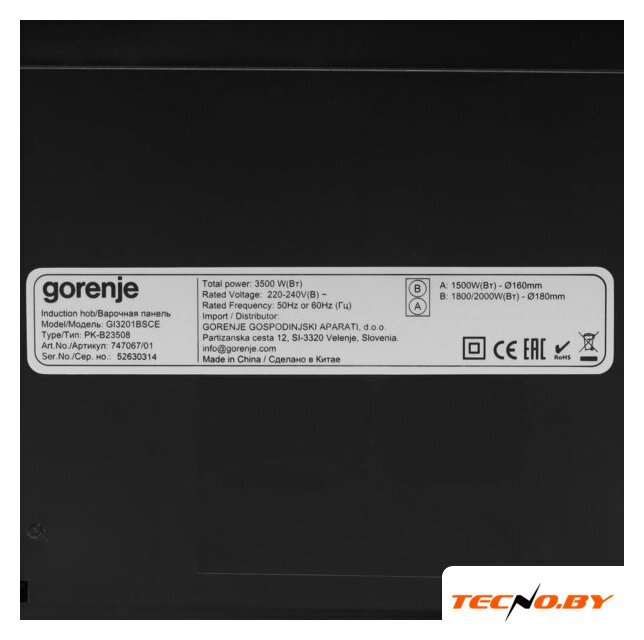 Варочная панель Gorenje GI3201BSCE - Изображение №5 — Интернет-Магазин TECNO.BY