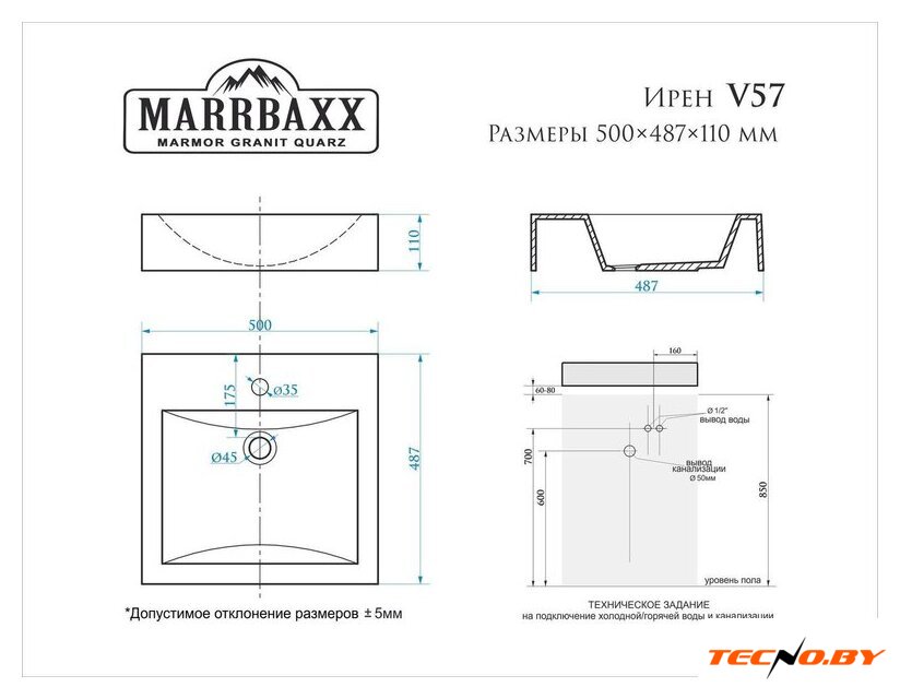 Умывальник MARRBAXX Ирен V57D1 V057D001 - Изображение №3 — Интернет-Магазин TECNO.BY