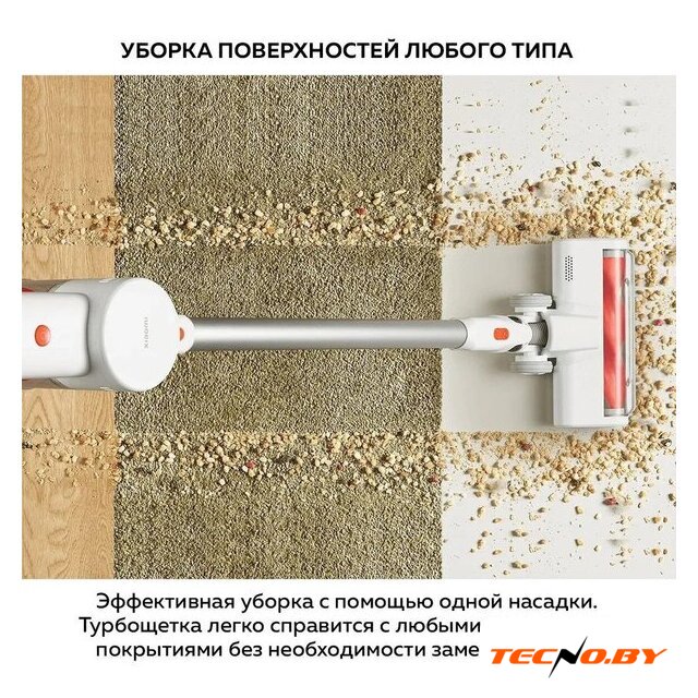 Пылесос Xiaomi Vacuum Cleaner G20 Lite C203 BHR8195EU - Изображение №14 — Интернет-Магазин TECNO.BY