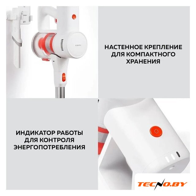 Пылесос Xiaomi Vacuum Cleaner G20 Lite C203 BHR8195EU - Изображение №18 — Интернет-Магазин TECNO.BY