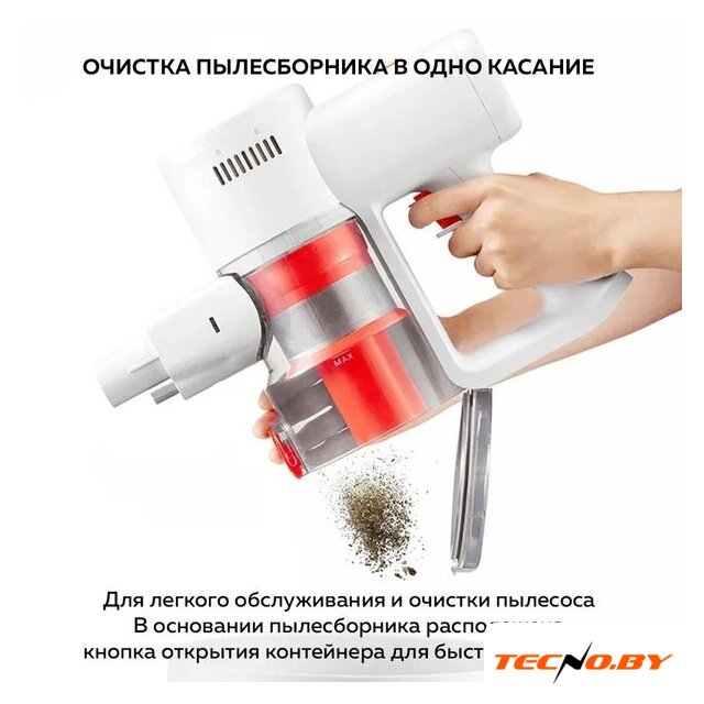 Пылесос Xiaomi Vacuum Cleaner G20 Lite C203 BHR8195EU - Изображение №13 — Интернет-Магазин TECNO.BY