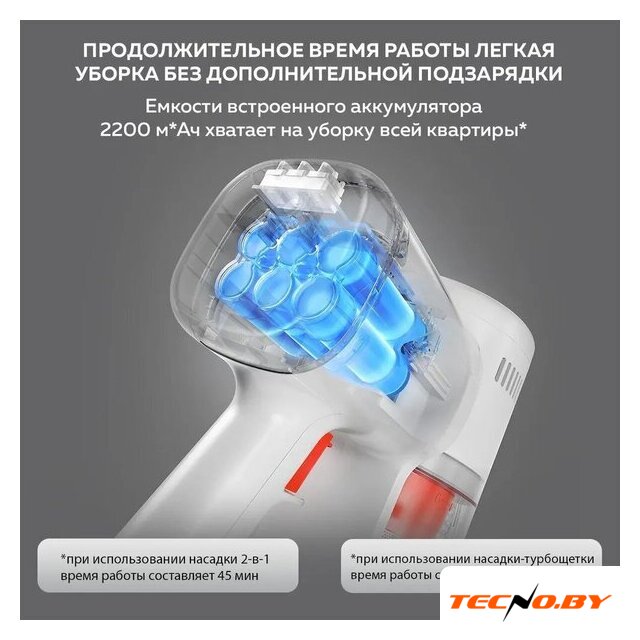 Пылесос Xiaomi Vacuum Cleaner G20 Lite C203 BHR8195EU - Изображение №12 — Интернет-Магазин TECNO.BY