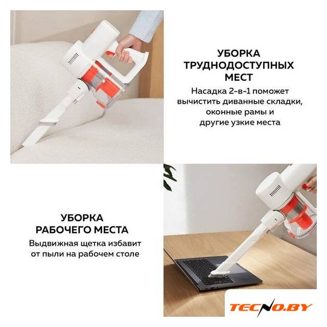 Пылесос Xiaomi Vacuum Cleaner G20 Lite C203 BHR8195EU - Изображение №17 — Интернет-Магазин TECNO.BY