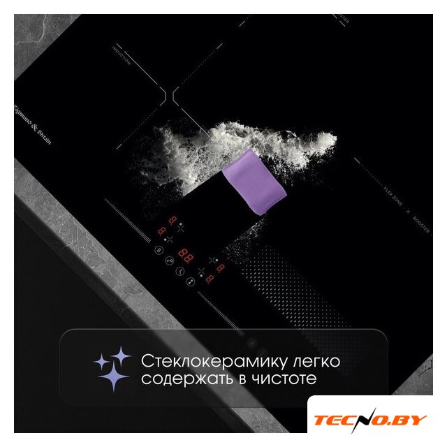 Варочная панель Zigmund & Shtain CI 61.6 B - Изображение №9 — Интернет-Магазин TECNO.BY