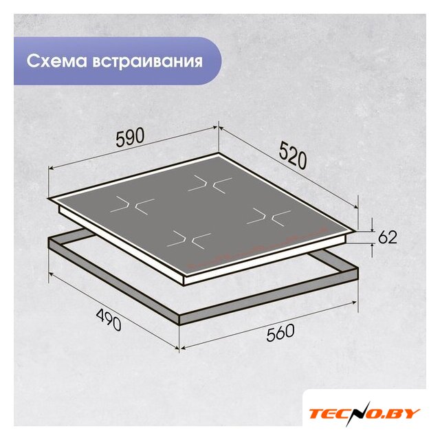 Варочная панель Zigmund & Shtain CI 61.6 B - Изображение №11 — Интернет-Магазин TECNO.BY