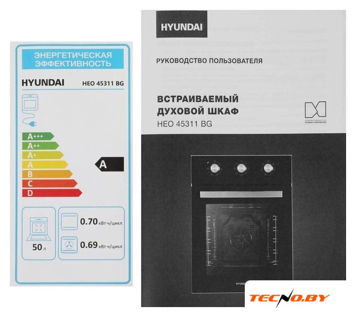 Электрический духовой шкаф Hyundai HEO 45311 BG - Изображение №29 — Интернет-Магазин TECNO.BY