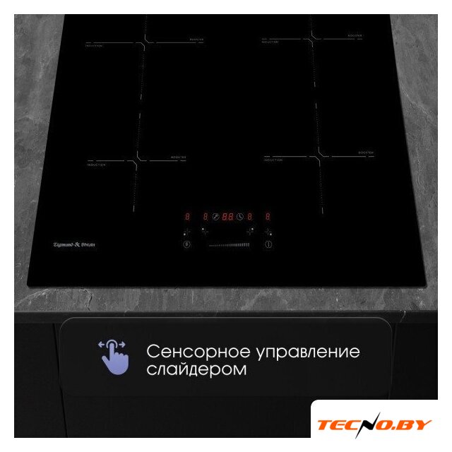 Варочная панель Zigmund & Shtain CI 60.6 B - Изображение №7 — Интернет-Магазин TECNO.BY