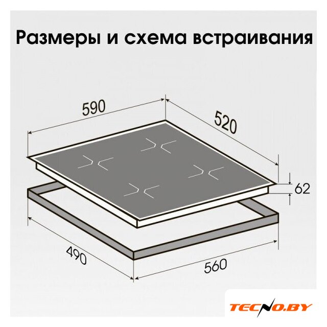 Варочная панель Zigmund & Shtain CI 60.6 B - Изображение №10 — Интернет-Магазин TECNO.BY