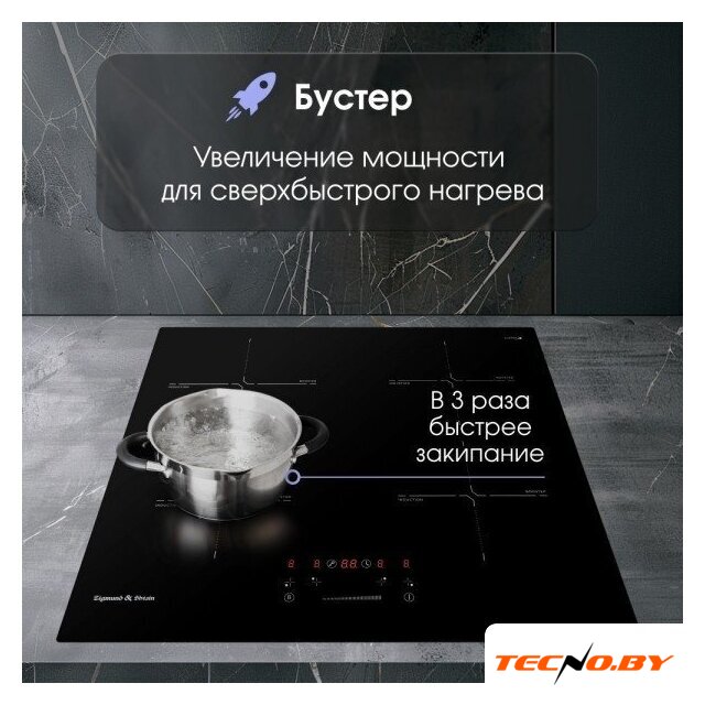 Варочная панель Zigmund & Shtain CI 60.6 B - Изображение №3 — Интернет-Магазин TECNO.BY