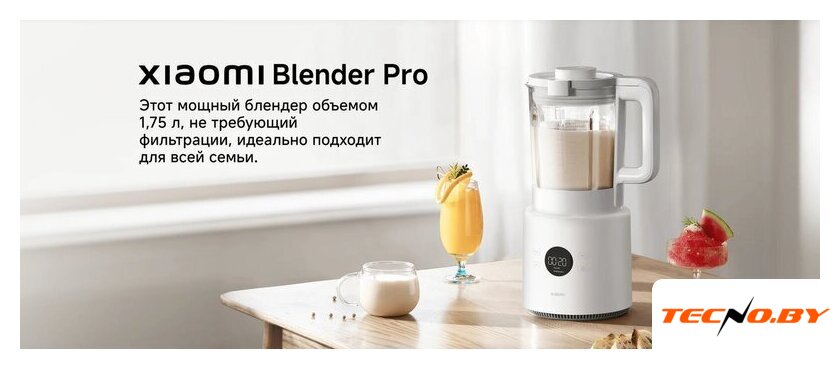 Стационарный блендер Xiaomi Blender Pro MJPBJ01DEMEU - Изображение №6 — Интернет-Магазин TECNO.BY