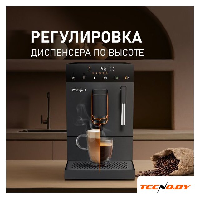 Кофемашина Weissgauff WCM-245 DB Touch Cappuccino - Изображение №8 — Интернет-Магазин TECNO.BY