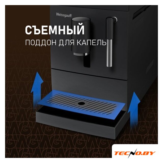 Кофемашина Weissgauff WCM-245 DB Touch Cappuccino - Изображение №11 — Интернет-Магазин TECNO.BY
