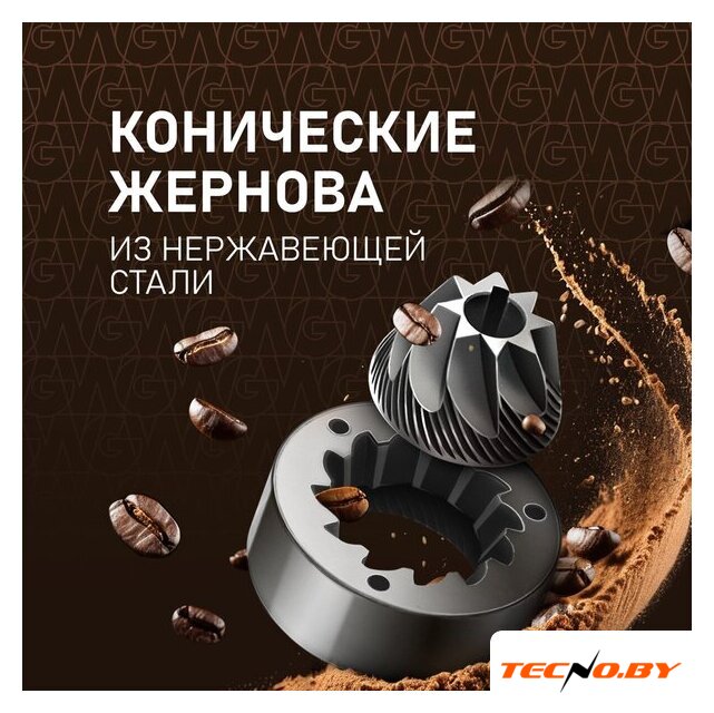 Кофемашина Weissgauff WCM-245 DB Touch Cappuccino - Изображение №10 — Интернет-Магазин TECNO.BY