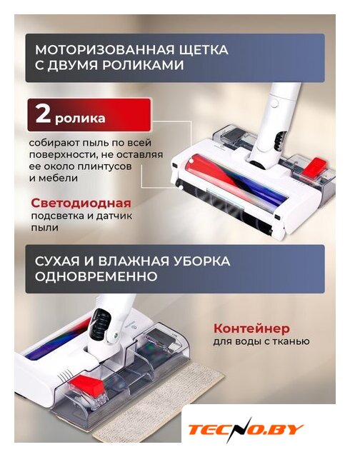 Пылесос Evolution Smart Clean VCF2613UV Wet and Dry - Изображение №38 — Интернет-Магазин TECNO.BY