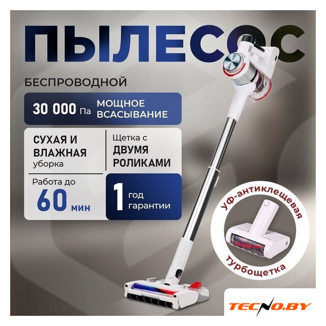Пылесос Evolution Smart Clean VCF2613UV Wet and Dry - Изображение №1 — Интернет-Магазин TECNO.BY