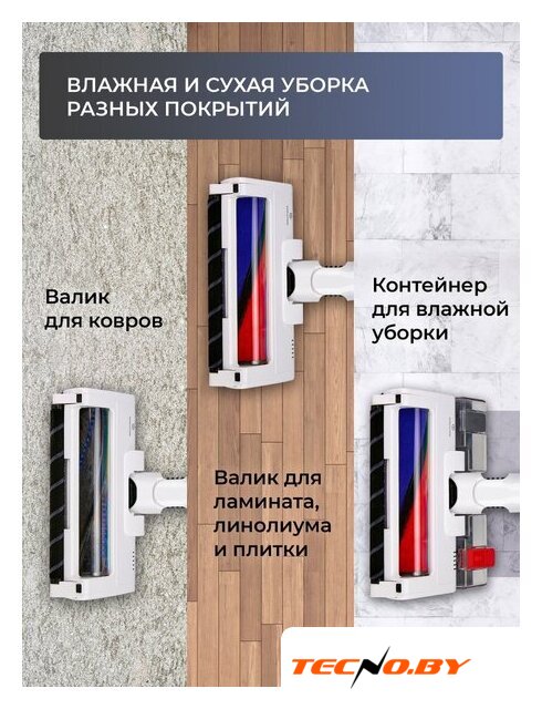 Пылесос Evolution Smart Clean VCF2613UV Wet and Dry - Изображение №40 — Интернет-Магазин TECNO.BY