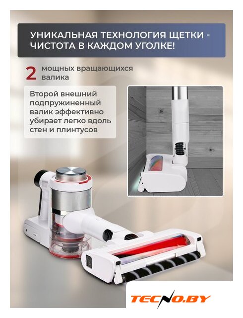 Пылесос Evolution Smart Clean VCF2613UV Wet and Dry - Изображение №34 — Интернет-Магазин TECNO.BY