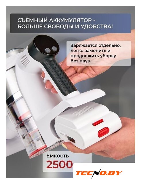 Пылесос Evolution Smart Clean VCF2613UV Wet and Dry - Изображение №41 — Интернет-Магазин TECNO.BY