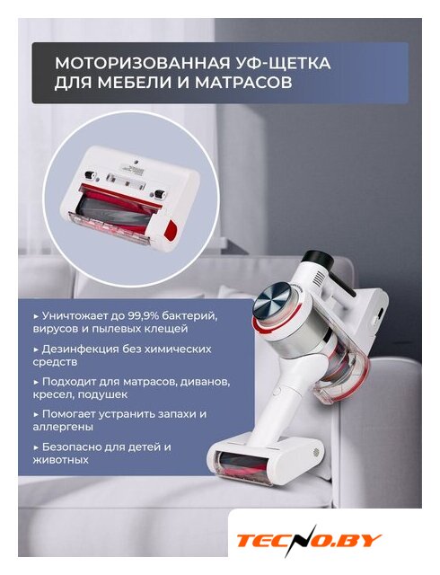 Пылесос Evolution Smart Clean VCF2613UV Wet and Dry - Изображение №35 — Интернет-Магазин TECNO.BY