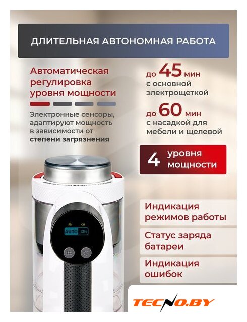 Пылесос Evolution Smart Clean VCF2613UV Wet and Dry - Изображение №39 — Интернет-Магазин TECNO.BY