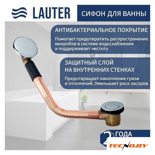 Ванна Lauter Amelia 170 21204070 (с ножками и сифоном 21Y11020 хром) - Изображение №2 — Интернет-Магазин TECNO.BY