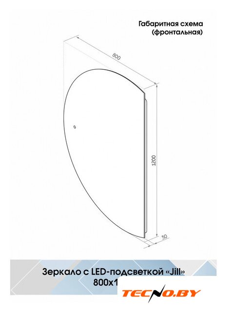  Континент Зеркало Jill Led 80x120 - Изображение №9 — Интернет-Магазин TECNO.BY
