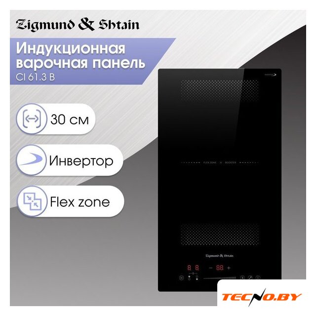 Варочная панель Zigmund & Shtain CI 61.3 B - Изображение №2 — Интернет-Магазин TECNO.BY