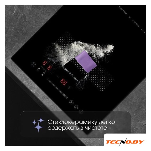 Варочная панель Zigmund & Shtain CI 61.3 B - Изображение №9 — Интернет-Магазин TECNO.BY