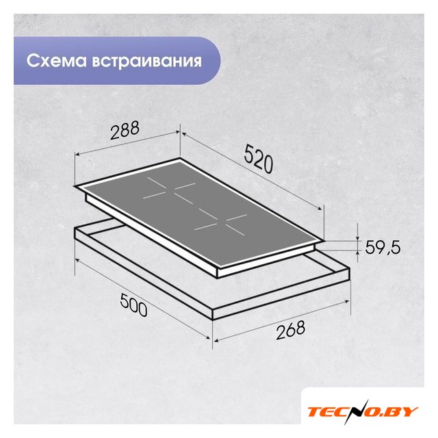 Варочная панель Zigmund & Shtain CI 61.3 B - Изображение №11 — Интернет-Магазин TECNO.BY