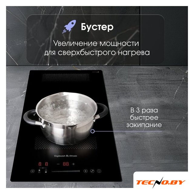Варочная панель Zigmund & Shtain CI 61.3 B - Изображение №6 — Интернет-Магазин TECNO.BY