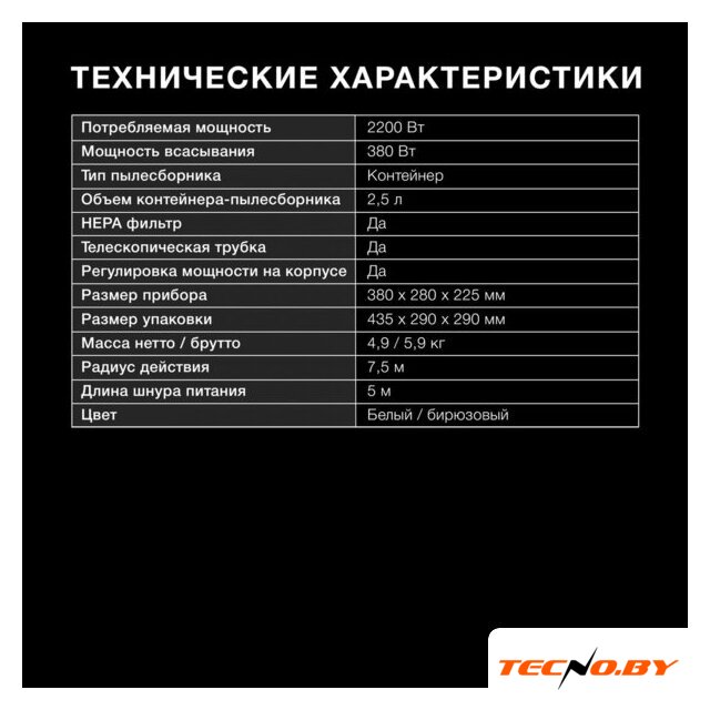 Пылесос Hyundai HYV-C3500 - Изображение №19 — Интернет-Магазин TECNO.BY