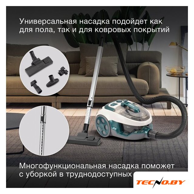 Пылесос Hyundai HYV-C3500 - Изображение №17 — Интернет-Магазин TECNO.BY