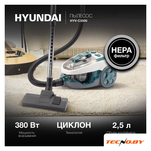 Пылесос Hyundai HYV-C3500 - Изображение №15 — Интернет-Магазин TECNO.BY