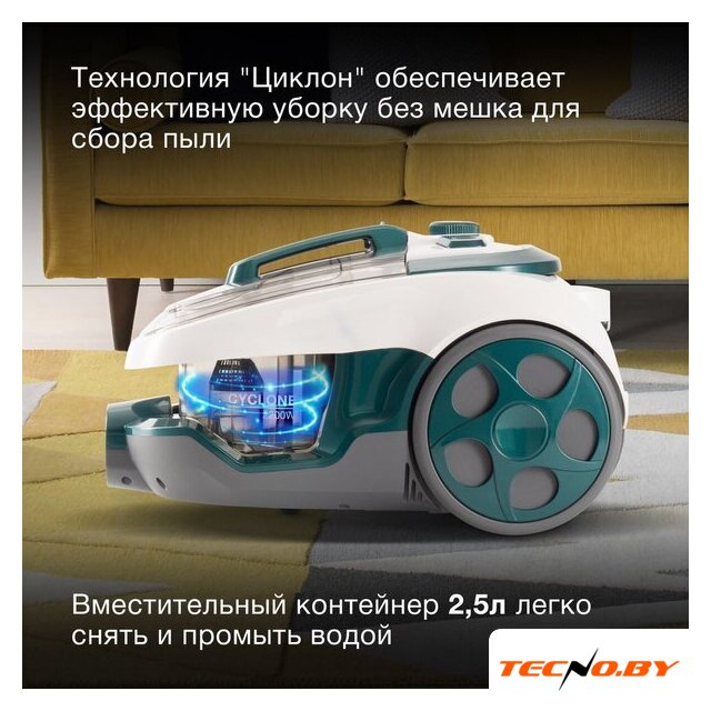 Пылесос Hyundai HYV-C3500 - Изображение №16 — Интернет-Магазин TECNO.BY