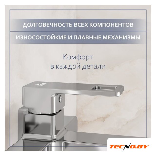 Смеситель Lauter Cascade 21CK6615C с лейкой Living Fleur 21S00126 - Изображение №5 — Интернет-Магазин TECNO.BY
