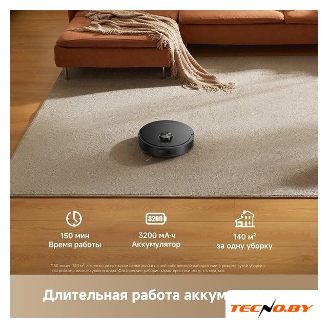 Робот-пылесос Dreame Robot Vacuum F21 Black RLF42GA (евровилка, черный) - Изображение №12 — Интернет-Магазин TECNO.BY